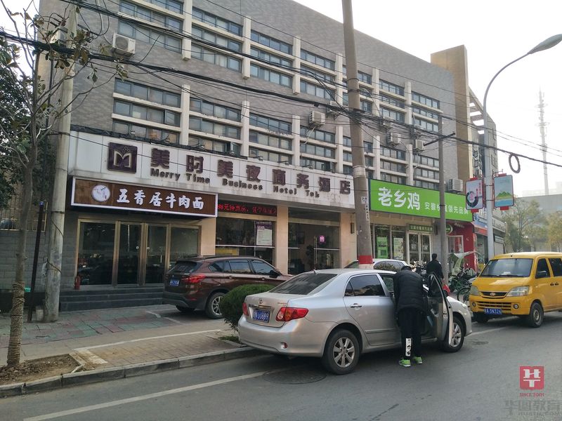 合肥市金湖中学