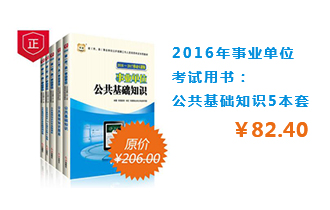 2016ʡҵλͼ̲