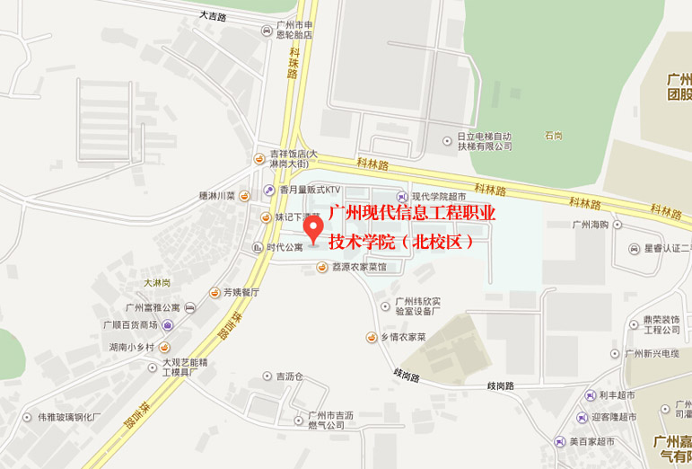 广州现代信息工程职业学院。