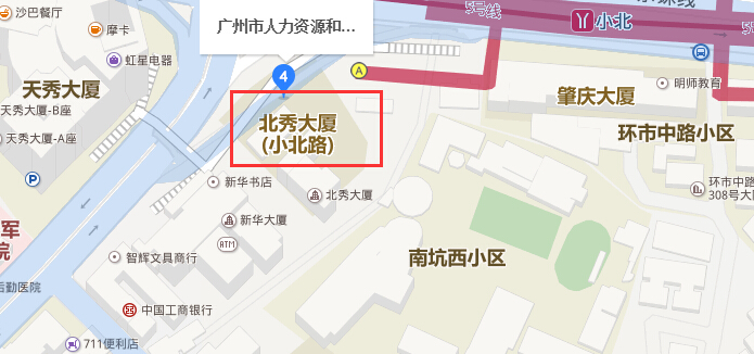 广州市人力资源和社会保障局地址_网站_网上服务大厅