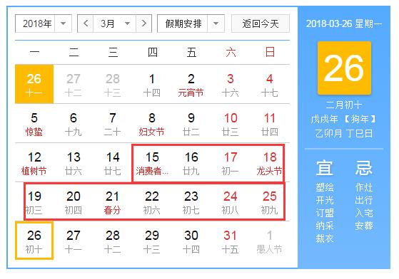 江西省考：2018年江西公务员考试公告可能在这天公布