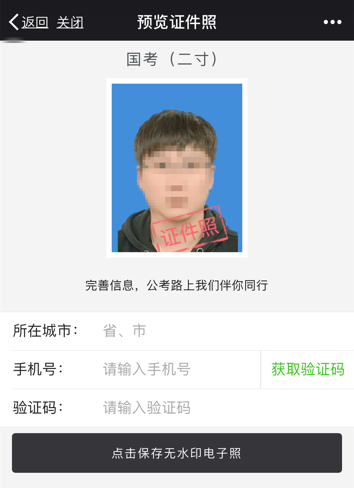 2023北京国家公务员考试报名入口在哪_国家公务员考试局官网_国家公务员考试网