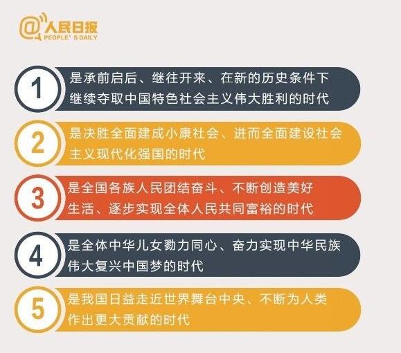  分两步走在本