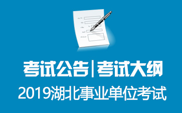 2019中国烟草专业考试备考试题一(图1)