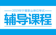 华图查排名事业排行_湖北黄石市2019下半年事业单位考试成绩_排名查询入(2)