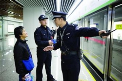 2016年天津轨道交通安保员考试信息汇总