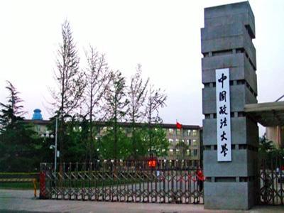 北京地区公务员考点详情中国政法大学学院路校区海淀