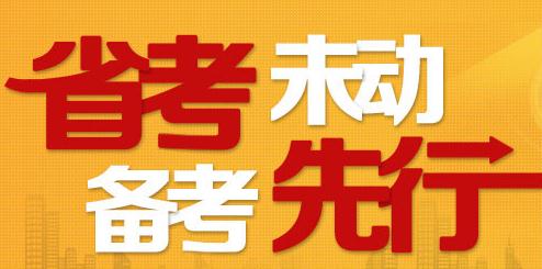 2017江苏公务员考试申论范文备考：议如何法治环境