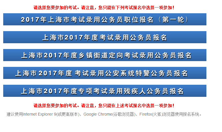 教师的职务怎么填