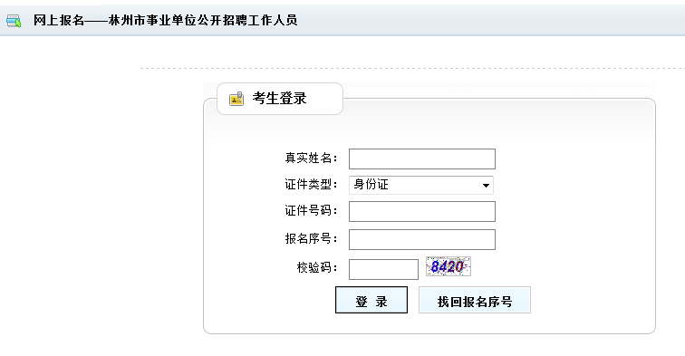 林州市人口有多少人口