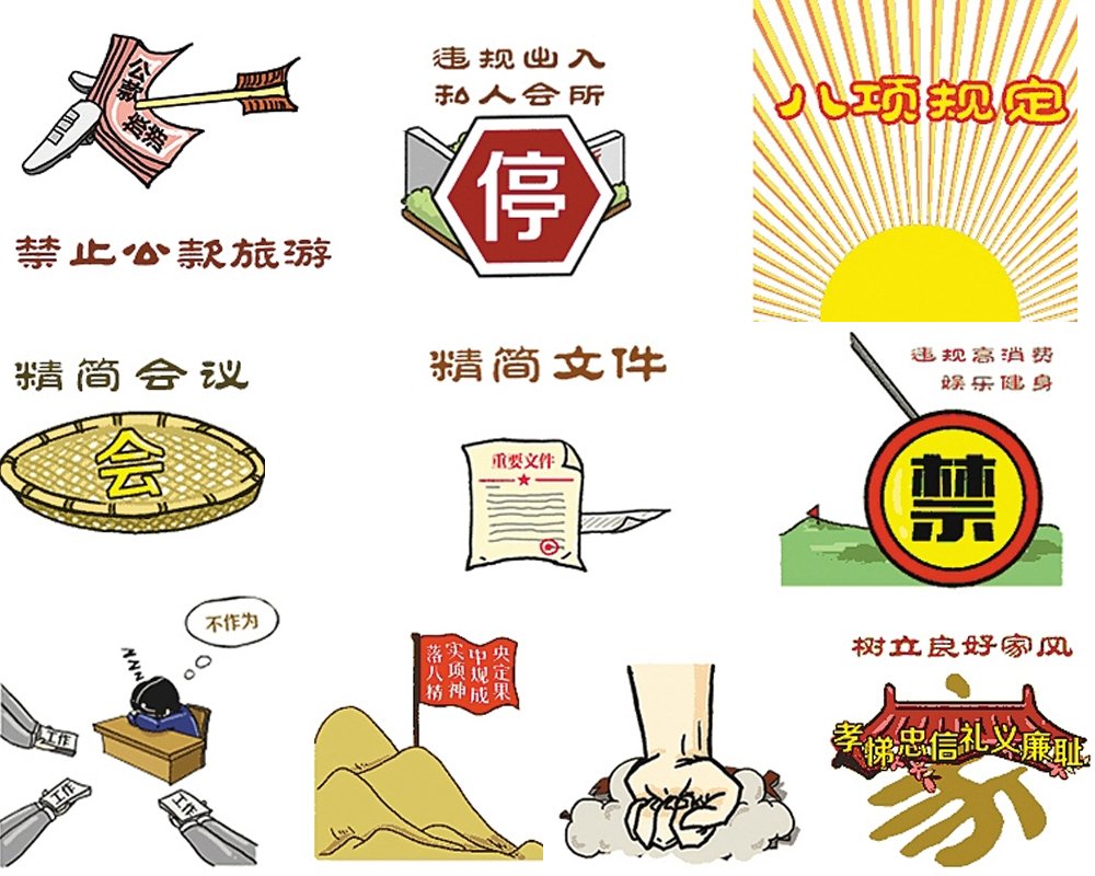 人口论定义_type-c接口引脚定义图(2)