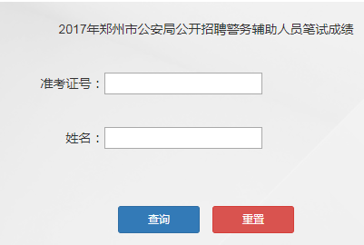 河南人口查询_2019国考报名人数统计 河南过审人数达14084人,周口一职位竞争比(3)