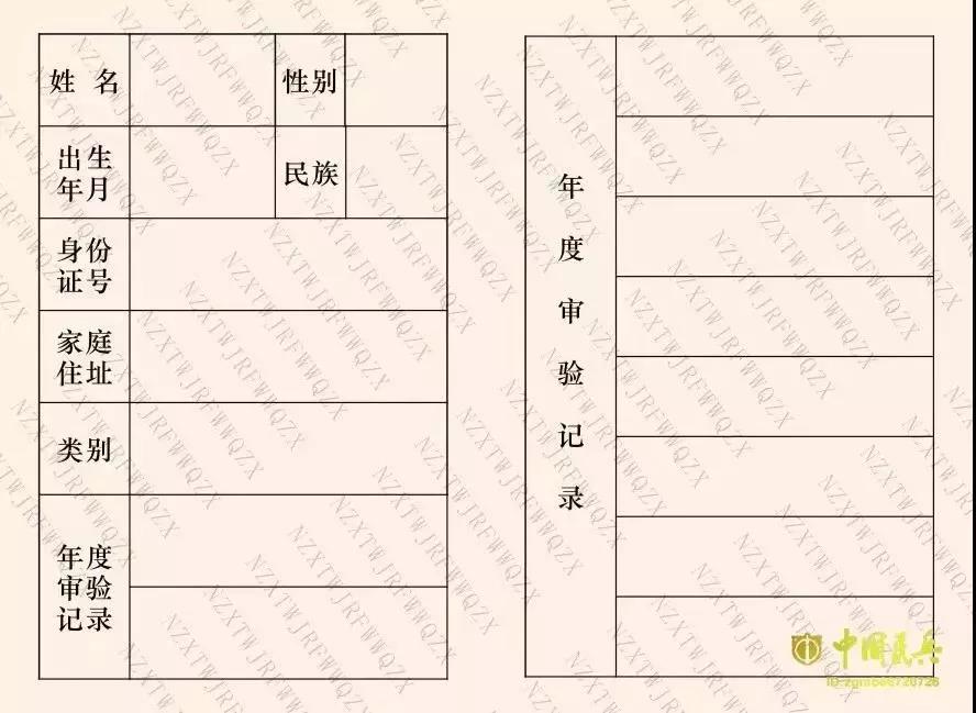 2018河南省退役军人待遇最新政策：颁发退役军人及军属优待证