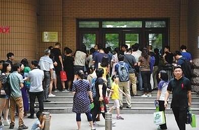 国考申论热点：北京小学入学登记 登记先后与录取顺序无关