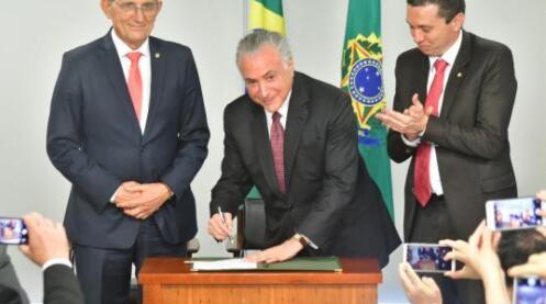 2019国考申论热点：巴西设立