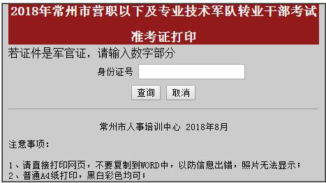 昆山自考网_昆山自考教育机构_昆山自考大专培训机构