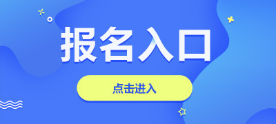 卫生统计网络直报人口_国家卫生统计信息网络直报系统(3)