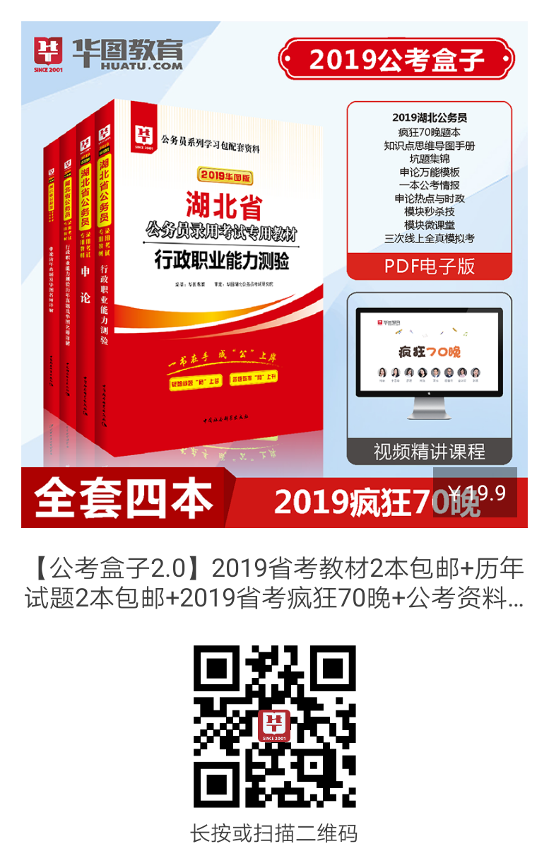 2019年荆州人口_关于选调2019年中国龙舟公开赛 湖北 荆州站 竞赛工作人员的函(2)