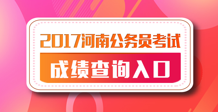 南阳招生信息网_南阳招生信息网站_南阳招生网信息查询