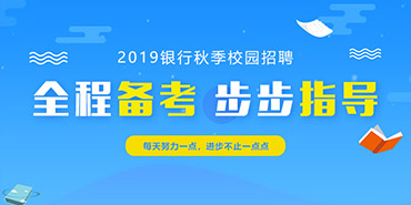 山西证券招聘_过万月薪难招应届生 券商最热招聘指向IT人才 平安扩编近百人,国君海通方正山西 都有大动作(5)