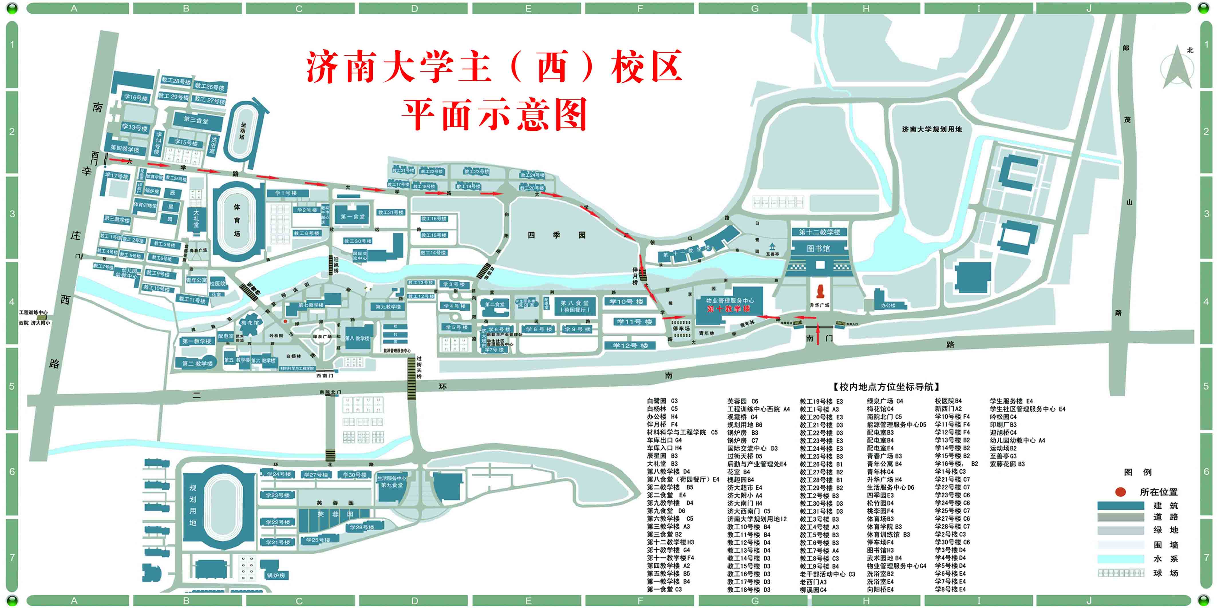 济南大学平面图高清图片