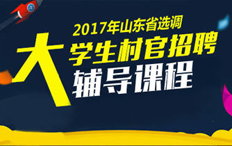 东营招聘信息网_东营招聘网 东营人才网招聘信息 东营人才招聘网 东营猎聘网(2)