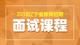 长春兼职招聘信息_长春招聘网 长春人才网 长春招聘信息 智联招聘(4)