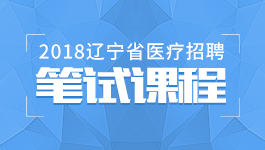 天津财务招聘_2017年中国平安普惠天津分公司财务企划部招聘财务管理岗启事(3)