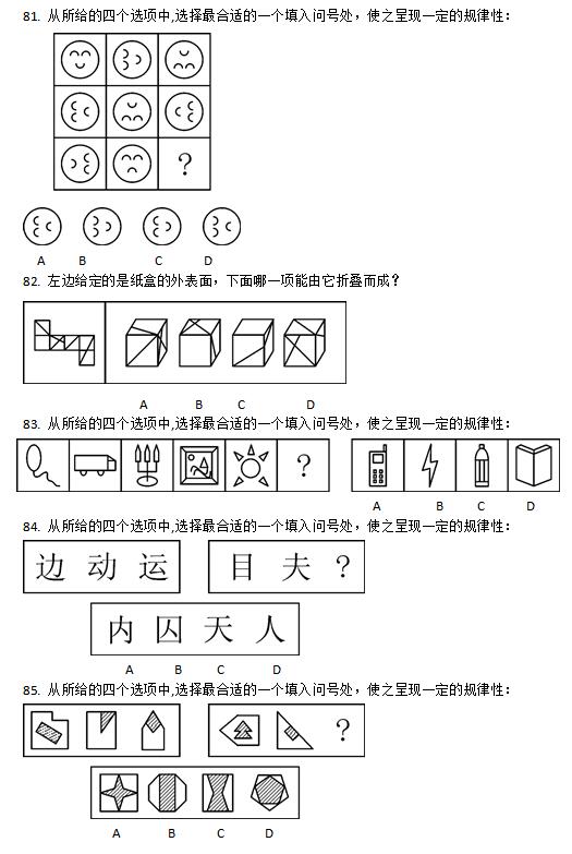 各行各业的人口诀_各行各业的人图片(3)