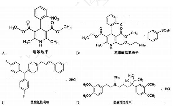 间羟胺结构式图片