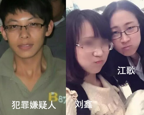 《局面》发布的一则视频,再次掀起了一年前中国留学生江歌在日本被杀