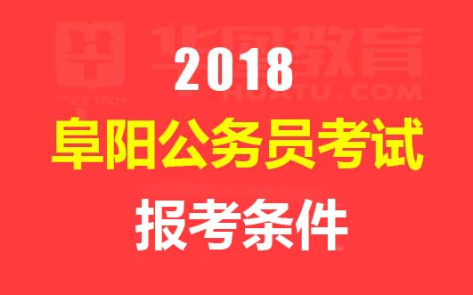 公务员考试专业要求怎么看_卫健委公务员考试专业要求_公务员考试专业要求