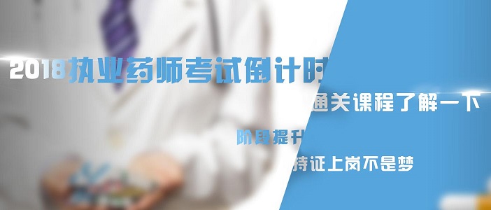 药剂师招聘_2019年聊城鲁西南医院药剂师招聘公告(2)