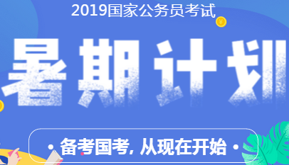 新乡教师招聘_新乡县招教70人备考指导 公告解读课程视频 教师招聘在线课程 19课堂(3)