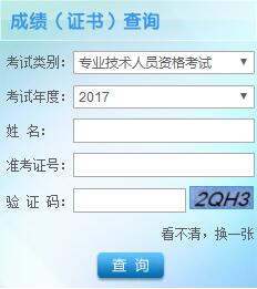 人口查询信息网_2020深圳人口普查网上自主填报流程(3)