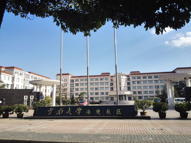 2019年国家公务员考试云南大学滇池学院考点及考场安排