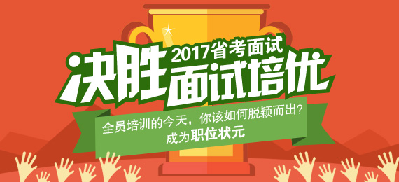 华图教育招聘信息_招聘信息 华图教育2022届校园招聘全面启动(3)