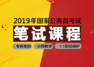 浙江省公务员招聘_省考公告 2018年浙江省公务员招聘公告发布啦 共招7328名(2)